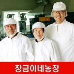 [60포] 장금이네농장 국내산 100% 양배추즙 엑기스 진액 : 장금이네농장