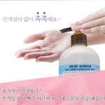 에탄올 손소독제 500ml 손독제 손소독젤 약국 병원 : 하하투게더