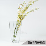 입술유리화병(소) 입술쉐입 대형 인테리어 유리꽃화병 : 올블루