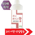 살균소독제 바이러스 세니페이스65 1L : PS팜