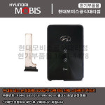 그랜져IG 카드키 2020 신형 페이스리프트 95443 G8510 81996 J6010 (95443G8510 81996J6010)현대모비스 부품몰 : 현대모비스 현기 부품몰