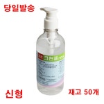 조은크린겔 손소독제 손소독젤 손세정제 에탄올 532ml 1개 : 하임그로우