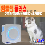 KP-IRE08 스카이원 엠트랩플러스 : 캠핑1004