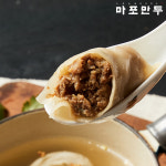 마포만두 합정 갈비만두의 원조 국만두 500g : 마포만두