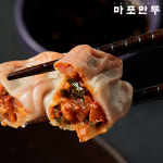 마포만두 합정 갈비만두의 원조 개성만두 500g : 마포만두