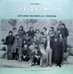 (LP) 우리모두 여기에 1집 : RARECD