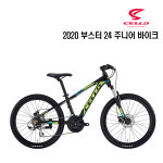 2020 첼로 부스터 24 MTB 스타일 주니어 바이크 : 바이크월드