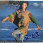 A1039 / 최연제 - 소중한 기억 / 우리 모두 춤을 (LP) : 토트샵