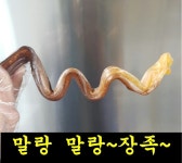 말랑 말랑 국내가공 장족 [뭉치네피데기](신선도굉장히좋아요) : 뭉치네피데기본점