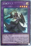 일본판 구신누토스(RC02-JP022) 컬렉터즈레어 Collectors Rare : TCG월드