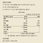 이노시톨라이프곡물마그네슘 곡물마그네슘 100g : 외송물산