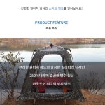 스마트상사 스마트 낚시텐트 밀리터리 낚시텐트 전용플라이 포함 : 홍스낚시