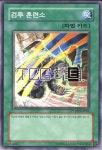 검투훈련소 (PTDN-KR061) Normal 한글판 유희왕 : TCG마트