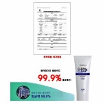 바이러스120ml 소독용 에탄올 손소독제 약국 손제정제 휴대용 손독제 손소독젤 : KC 마켓