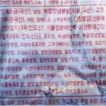피씨방라면 피시방 PC방 음식 먹거리 라면 진라면 : 맥스퍼트