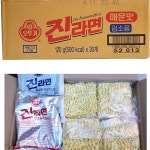 피씨방라면 피시방 PC방 음식 먹거리 라면 진라면 : 맥스퍼트