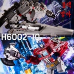 [십덕갤럭시]아오이 메크 H6002-10 트랜스포머 시즈 옵티머스프라임/메가트론 - AOYI MECH WFC OptimusPrime 블랙맘바 : 십덕갤럭시