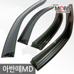 모비스 오토패션 썬바이저 아반떼MD (10~13년)용 : 슈프림카