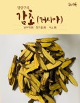 감초 21kg : 약방감초