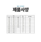 우리들이야기 프리리그 싱커 (바다/민물) 위스토리 : 수원경기낚시