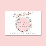 결혼 프로포즈 이벤트 현수막 -069 : 디자인다솜
