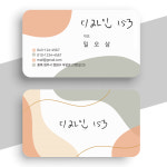 프리미엄 pet명함 플라스틱 pet 카드 라운드 200매 : 디자인153