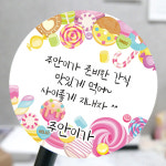 화이트데이 발렌타인 메세지스티커 어린이집 유치원 학교 캐릭터 감사 아트지 60mm-15개 : 모두디자인.