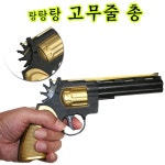 탕탕탕고무줄총/장난감총/권총/총/건/선물/고무줄총/달란트/태권도 : 다 모아마트