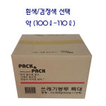 (주) 으뜸화학 배접 특대 쓰레기봉투 : cnc 청소용품 왕도매