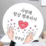 화이트데이 발렌타인 메세지스티커 어린이집 유치원 학교 캐릭터 감사 아트지 60mm-15개 : 모두디자인.