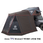아이캠퍼 Annex TPU Window (Skycamp 4인용 전용) : 오토캠프