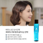 [TV홈쇼핑] 오씨르망 탱탱볼륨 헤어 바디에센스 100ml X 4병 : 홈쇼핑히트몰