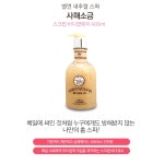 바디스크럽워시 내추럴스파 바디각질제거 소금목욕 바디제품 400ml : 별다샵하나