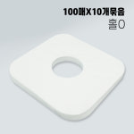 자국방지커버 일회용부직포 구멍있음 베개시트커버-100매x10개 (한국) : 현대교역