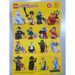 레고 71013 미니피규어 시즌16 60개 1박스 : 레고피규어팜