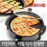 키친아트 전기그릴 KAPZ-YC1500 명절 모임 집들이 : 다원74샵