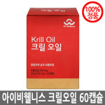 아이비웰니스 크릴오일500mg x 60캡슐 1박스 : 코어천연