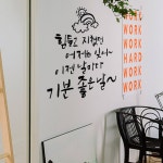 ci999-기분좋은날 레터링 포인트스티커 : 원츄샵