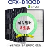 공조필터 공조기 삼성 위니아헤파 HEPAFILTER 필터 : 맥스퍼트