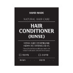 헤어컨디셔너 스티커 MS 사각대 (블랙화이트)(12매입) : 맘씨몰