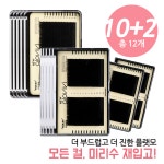 10+2 플랫모,벨벳모,인모, 속눈썹 재료, 속눈썹연장재료, 납작모 : 에비에