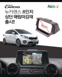 내비 원 뉴 카렌스 7인치 상단 매립 마감재 : 주식회사 세인오토