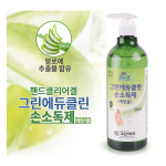 그린제약)그린에듀클린 손 소독제 에탄올500ml 대용량 : 하나커피