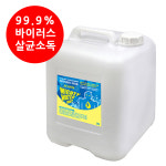 마이티워터 코로나 99.9프로 방역살균소독 20L : 오일스테인쇼핑몰