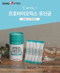 상아제약 프롤린 쏙빠지는 프로바이오틱스 유산균 : 주식회사 퍼블릭컴퍼니