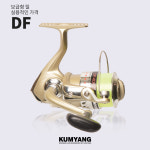 논산/한국낚시물류/금양피싱/DF/스피닝릴 : 한국낚시물류