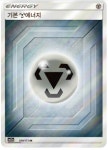 강철에너지 SR SM12A - 209 - 포켓몬카드게임 : TCG월드
