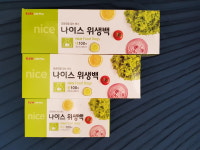 이지앤 위생백 위생팩 일회용비닐 100매 박스판매(50개입) : 삼보에스비물류