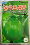 농우조생풋호박(70립) / 맛 좋고 상품성 뛰어난 재래종형 풋호박! : 흥농종묘사흥농아그로흥농TV