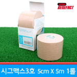 볼링테이프 시그맥스 베네팩트 중약지 엄지테이프 2호(2.5cm x5m/2롤) : 아이엘비오